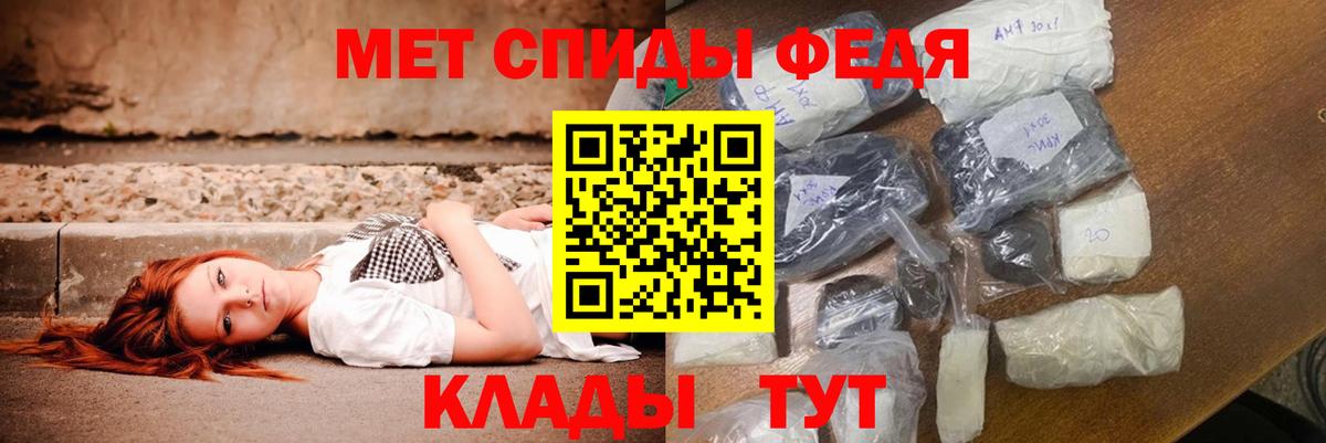 Кумертау  АМФЕТАМИН  Вход с VPN  АМФЕТАМИН Premium 