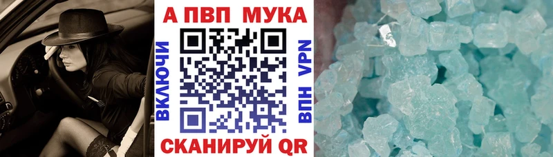 Alfa_PVP крисы CK  Кумертау 