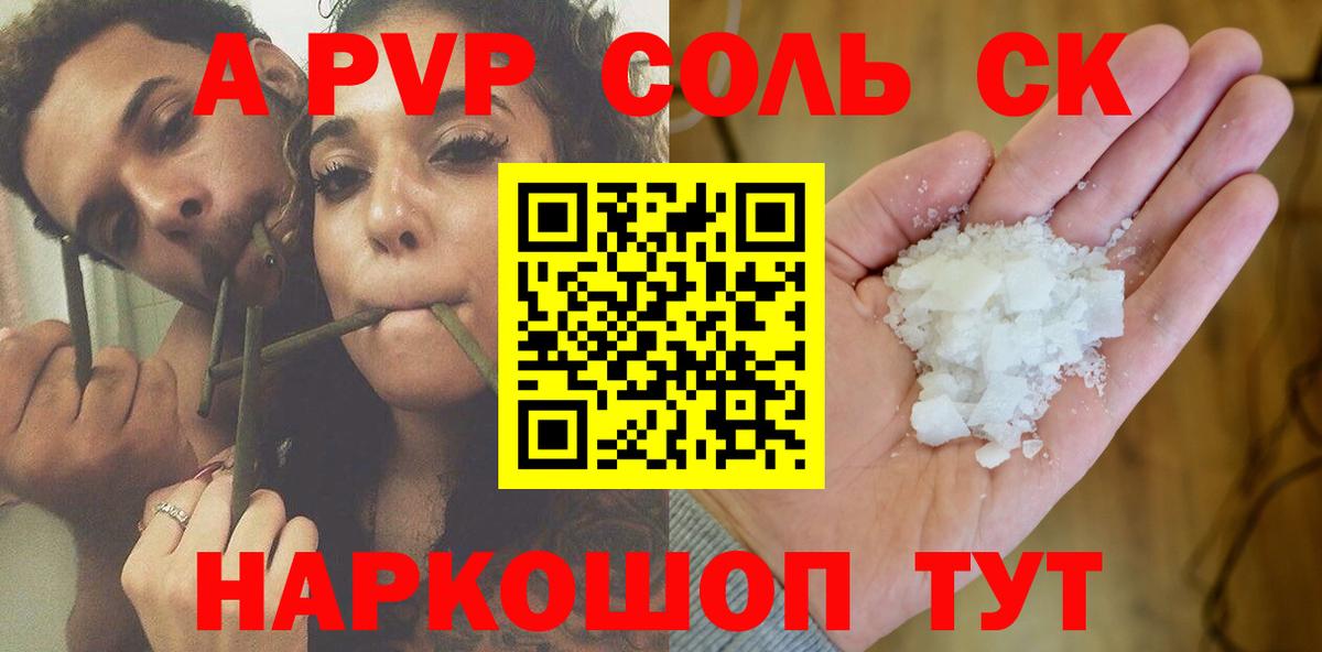 Альфа ПВП VHQ  А ПВП  Кумертау  Вход с VPN 