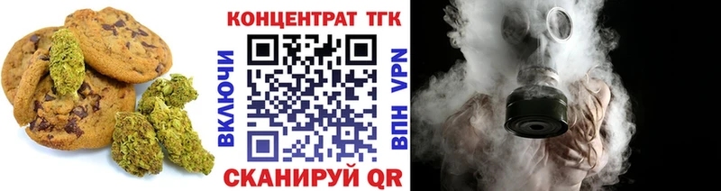 KRAKEN   наркошоп  Кумертау  Canna-Cookies конопля 