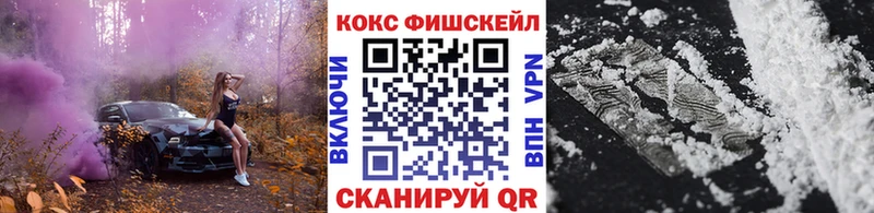 купить  сайты  Кумертау  КОКАИН Эквадор 