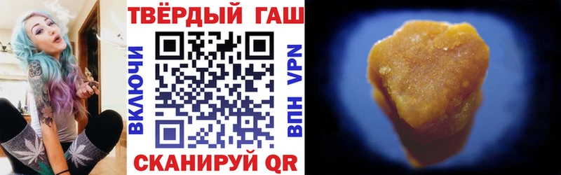Гашиш хэш  Кумертау 