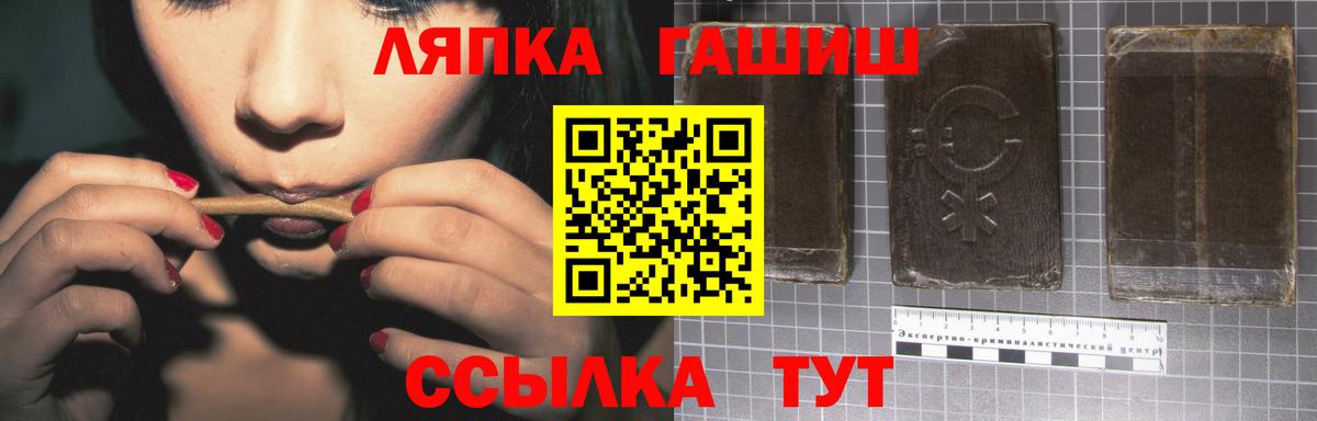 Кумертау  Гашиш  Гашиш Premium  Вход с VPN  Гашиш hashish 