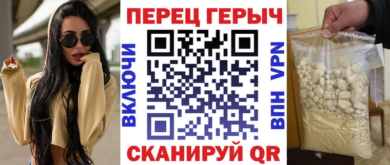 ГЕРОИН герыч даркнет официальный сайт Кумертау