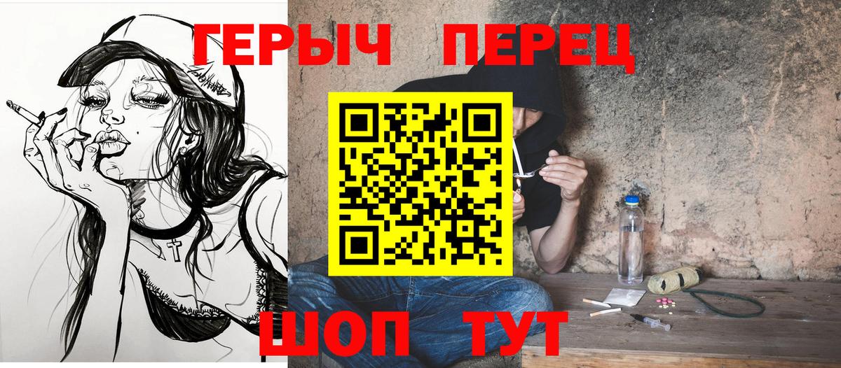 Кумертау  Героин белый  Вход с VPN 