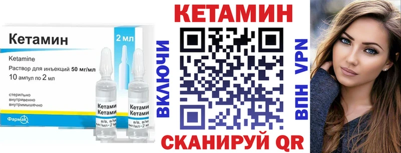 даркнет сайт  Кумертау  КЕТАМИН ketamine 