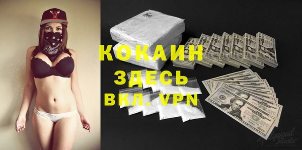 кокаин колумбия Абинск