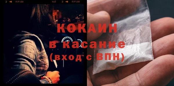 кокаин колумбия Абинск
