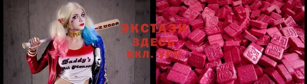 COCAINE Абаза