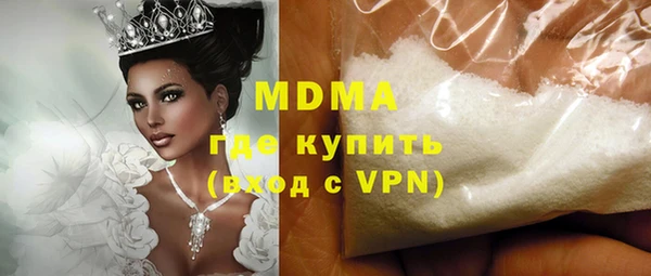 а пвп мука Осинники