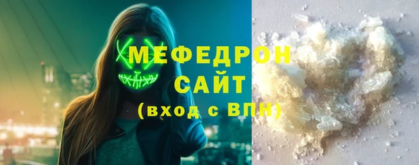COCAINE Абаза