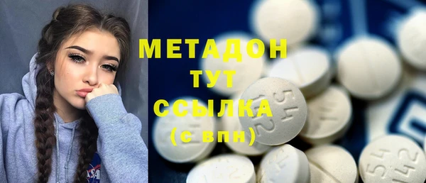 кокаин колумбия Абинск