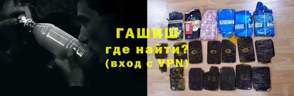 COCAINE Абаза
