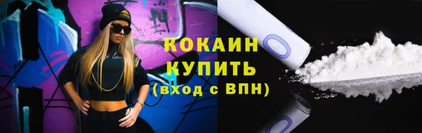 кокаин колумбия Абинск