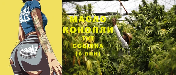 jwh Абдулино
