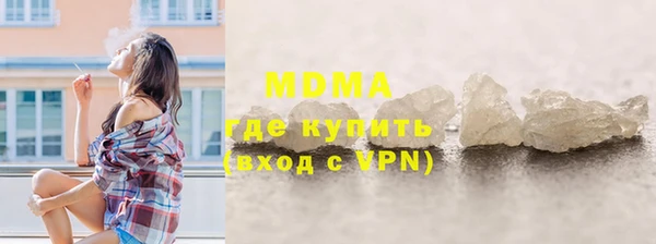 кокаин колумбия Абинск
