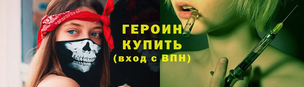 jwh Абдулино
