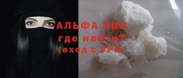 COCAINE Абаза
