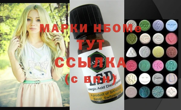 COCAINE Абаза