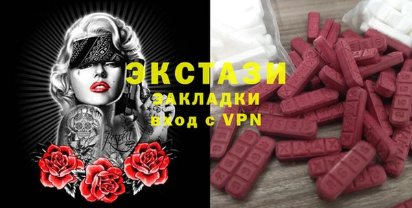 сатива Осташков