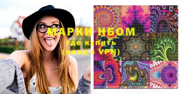 COCAINE Абаза