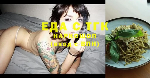 сатива Осташков