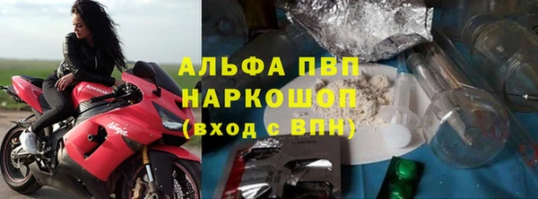 COCAINE Абаза