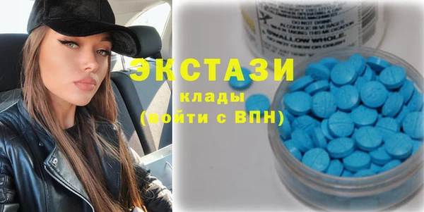 COCAINE Абаза