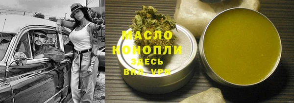 jwh Абдулино