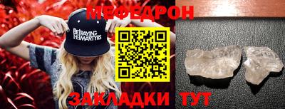 скорость Жуковский