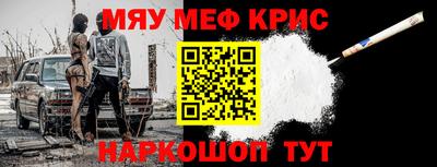 скорость mdpv Заводоуковск
