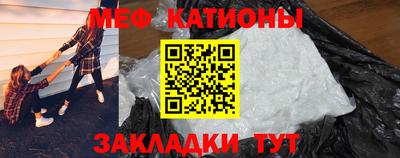 mdpv Заволжье