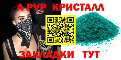скорость mdpv Заводоуковск