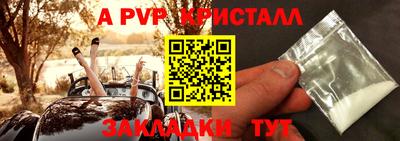 скорость Жуковский
