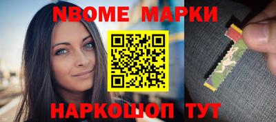 скорость Жуковский