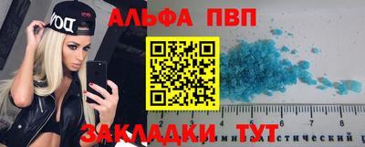 скорость mdpv Заводоуковск