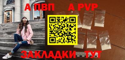скорость mdpv Заводоуковск
