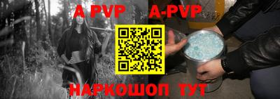 mdpv Заволжье