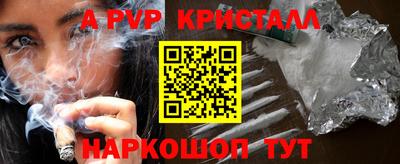 скорость Жуковский