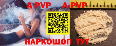 скорость mdpv Заводоуковск