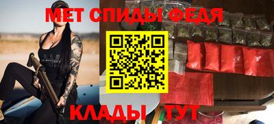 скорость mdpv Заводоуковск