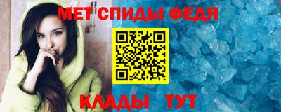 скорость mdpv Заводоуковск