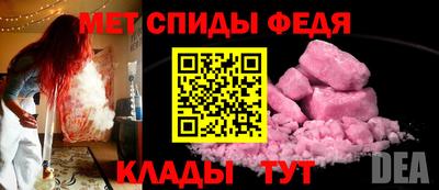 скорость mdpv Заводоуковск
