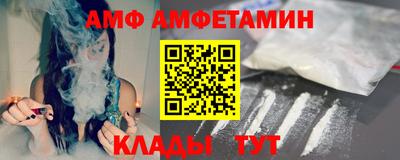 скорость Жуковский