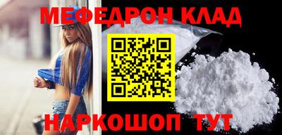 mdpv Заволжье