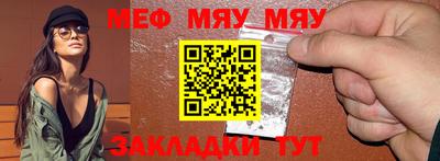 mdpv Заволжье