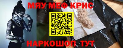 скорость mdpv Заводоуковск