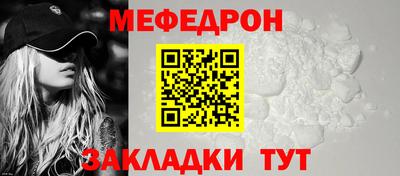 скорость mdpv Заводоуковск