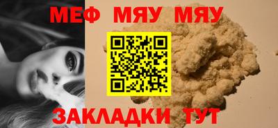 скорость Жуковский