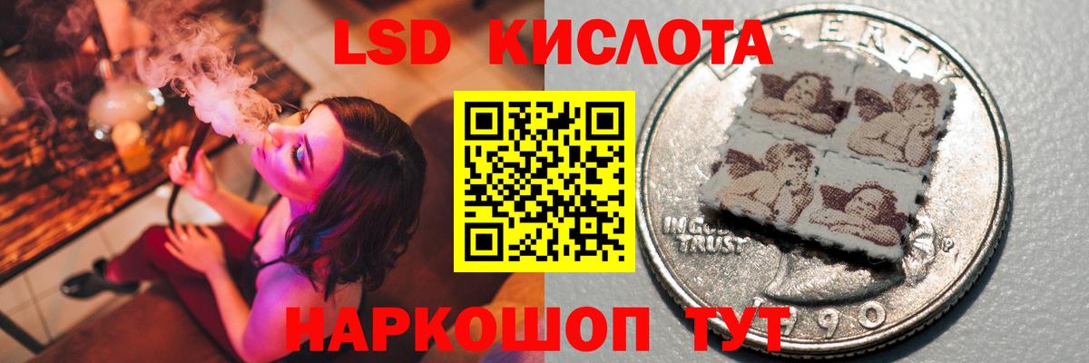 ЛСД экстази ecstasy Кумертау